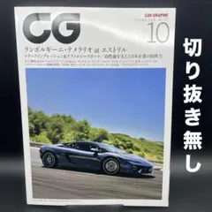 【特注】関谷正徳サイン入り ミニカーセット 特注】関谷正徳サイン入り ミニカーセット - メルカリ