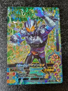 Item thumbnail for item 8b8765f5-2909-4578-b33e-c6b054bb4ca8