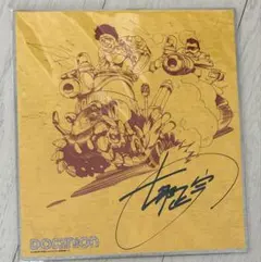 攻殻機動隊 士郎正宗 原画コレクションカード 直筆サイン入りカード
