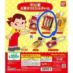 バンダイ お菓子スコットチャーム