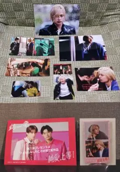 純愛上等　第三弾　美鶴　円　鶴and亀　ポストカード　山中柔太朗　髙松アロハ