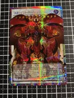 ア*ハ様 【ARS10+】スカーレッドスーパーノヴァドラゴン プリシク オーバー ア*ハ様 【ARS10+】スカーレッドスーパーノヴァドラゴン プリシク