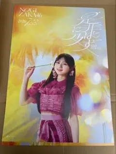 乃木坂46 川﨑桜 42nd 是非に及ばず 会場限定 ポスター - メルカリ