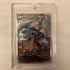 大会上位入賞 クリスタルトロフィー 遊戯王 熟練の白魔導師 - メルカリ
