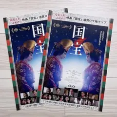 森七菜のグッズ 森七菜、いよいよ開催となる初のワンマンライブ、自身が手掛けた