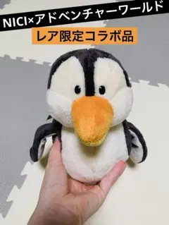 2025年最新】nici ぬいぐるみ ペンギンの人気アイテム - メルカリ
