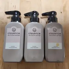 クレイスパ カラー トリートメント　アッシュブラウン　3本セット