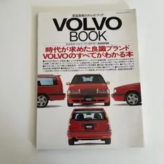 VOLVO BOOK
