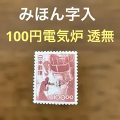 Item thumbnail for item 6870b52d-ed26-4509-82c7-22cb8848fc77