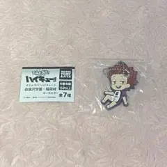 でふぉラバ! ハイキュー!! 白鳥沢学園・稲荷崎キーホルダー 天童覚