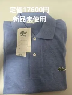 ラコステ LACOSTE ブルー ポロシャツ 半袖 US XL サイズ - メルカリ