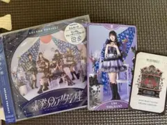ARCANA PROJECT 10thシングル「未発見アタシ座」