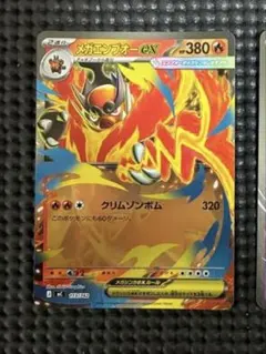 【スタートデッキ100収録】エンブオーex