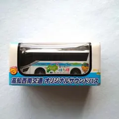 Item thumbnail for item 9db0d0e6-7929-437f-a9f8-a6fcf8742b0f