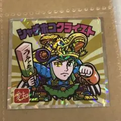 ご当地ビックリマン　東日本編　愛知県　シャチホコクライスト