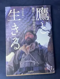 Item thumbnail for item 500c5ed8-e85a-4b44-a1c2-439e788eb21c