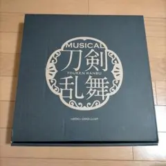 ミュージカル「刀剣乱舞」公式ファンサイト限定お楽しみBOX