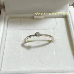 ヴァンドームアオヤマ K10 リングのサムネイル