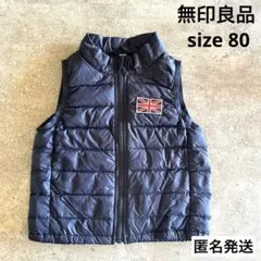 送料無料)無印良品/軽量/ダウンベスト/ネイビー/80サイズ/イギリス