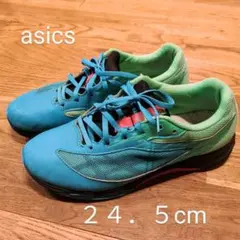 アシックス　asics　レーザービーム　２４．５cm ブルー✕グリーン