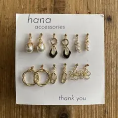 [#040] ハンドメイドピアス ＊まとめ売り＊ 6点セット＊リング＊