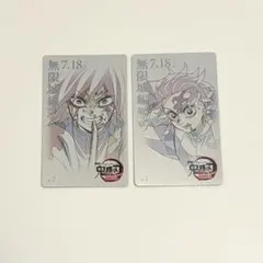2026年最新】チケット風カード 鬼滅の刃の人気アイテム - メルカリ