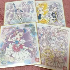 プリキュア 紫キュアメイン 色紙art まとめ売りのサムネイル