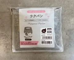 【新品•未使用】dacco 産褥ショーツ ラクパン LL グレーのサムネイル