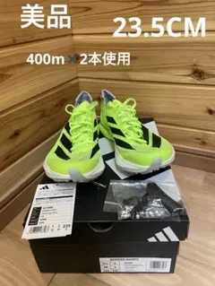 adidas アディゼロアバンチ サイズ:23.5CM