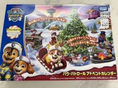 2025 パウパトロール　アドベントカレンダーのサムネイル