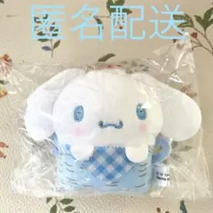 サンリオ　おくるみマスコット　シナモロール