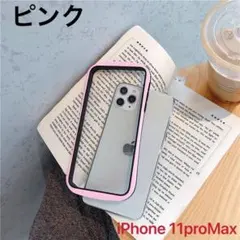iPhone11proMaxケース　クリアフェイス　iFace風　スマホケース