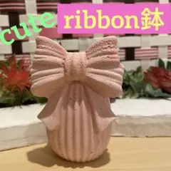 682★リンリンtelephone モルタル雑貨　（お任せ植物付き） 451☆リンリンtelephone赤 モルタル雑貨 （お任せ植物付き）420 - メルカリ