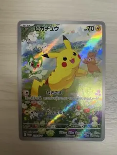 2026年最新】ピカチュウ プロモ スカーレットバイオレットの人気