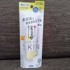 サナ なめらか本舗 薬用 純白スキンケア UV下地のサムネイル