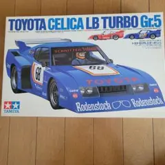 2025年最新】セリカlbターボの人気アイテム - メルカリ