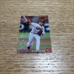 Item thumbnail for item b0a851dc-4512-499b-b286-e1e7f1e2c031