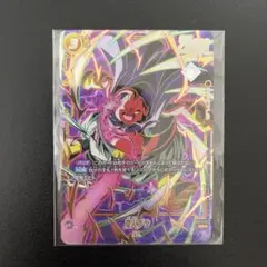 ドラゴンボールフュージョンワールド 超一星龍 アルティメットバトル