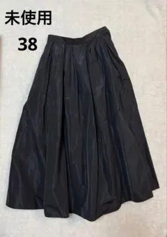 未使用　ユナイテッドアローズタフターボリュームギャザースカート