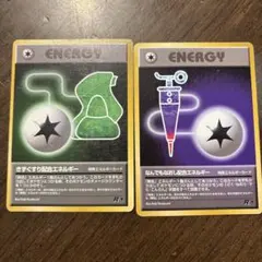 旧裏】無色2個エネルギー ポケモンカード - メルカリ