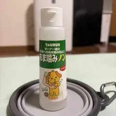 TAURUS あま噛みノン おおよそ90ml 愛犬用しつけ用品のサムネイル