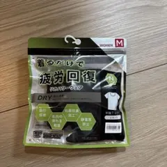 NITORIニトリ 着るだけで疲労回復リカバリーウェア 半袖UネックTシャツのサムネイル