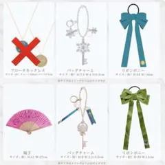 ちはる しまむら アナ エルサ 5点セット