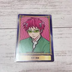 Item thumbnail for item 1a7249a6-730c-49d0-b890-880147e0a99c