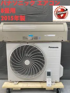 2026年最新】1 畳 エアコン パナソニックの人気アイテム - メルカリ