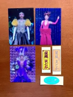 2025年最新】星風まどかの人気アイテム - メルカリ