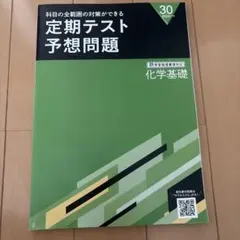 Item thumbnail for item bdf3e95e-eea4-4840-a648-cec77b6d92c5