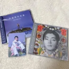 原因は自分にある。 文藝解体新書 通常盤 吉澤要人盤 トレカ付き