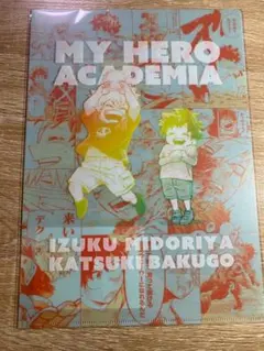 僕のヒーローアカデミア 原画展 クリアファイル