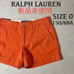 【新品未使用】ラルフローレン ハーフパンツ サイズ 0(XS相当) オレンジ